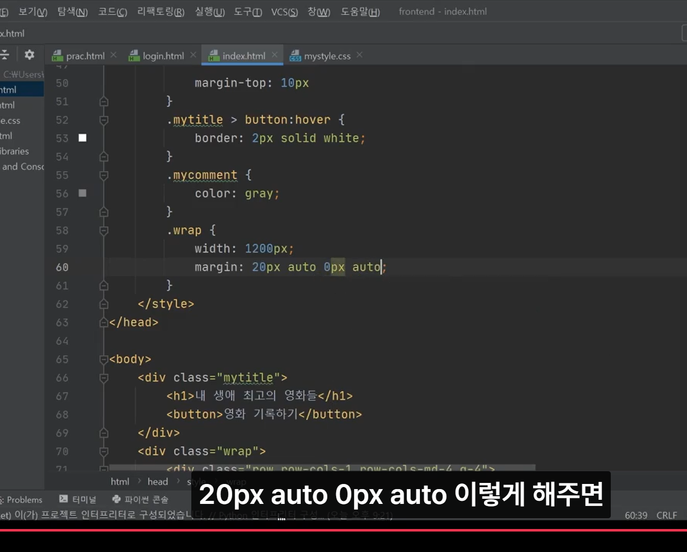 스파르타 즉문즉답