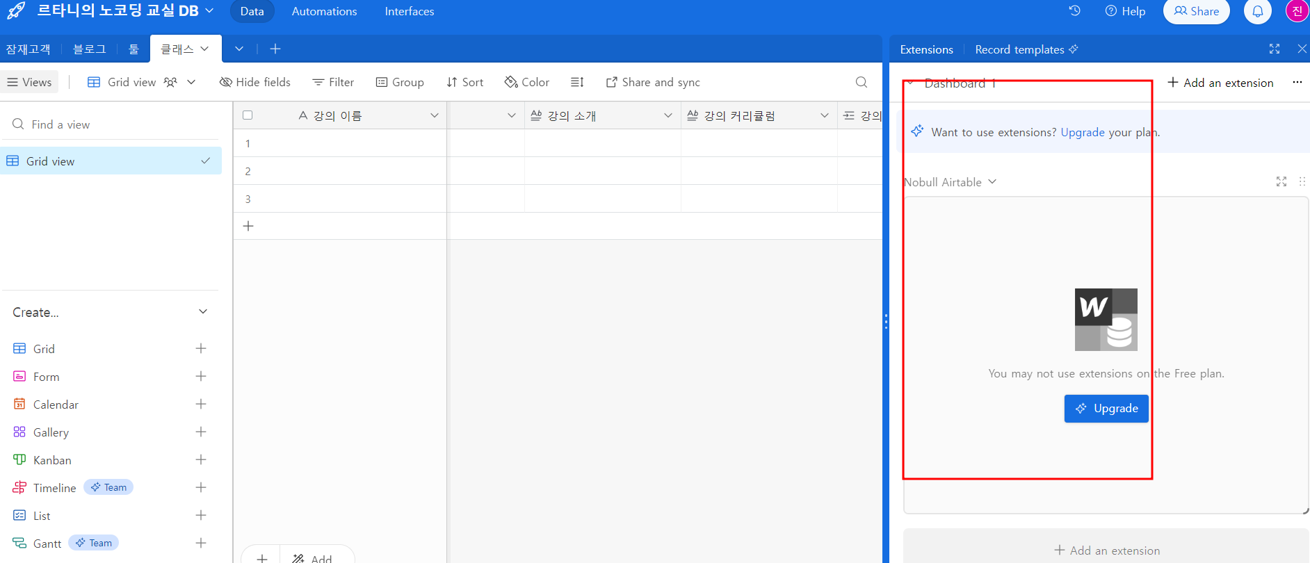 스파르타 즉문즉답