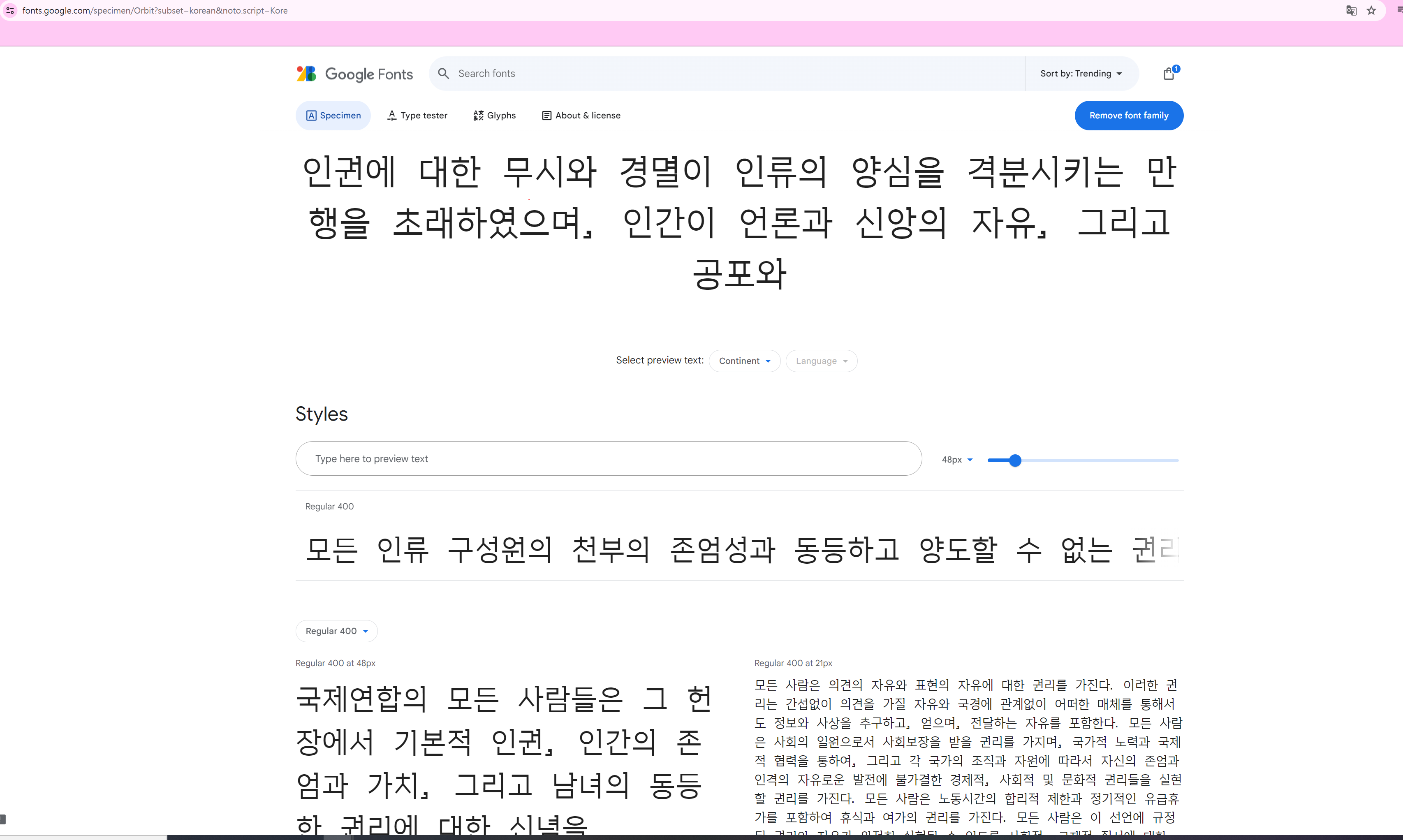 스파르타 즉문즉답