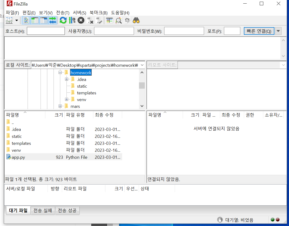 스파르타 즉문즉답