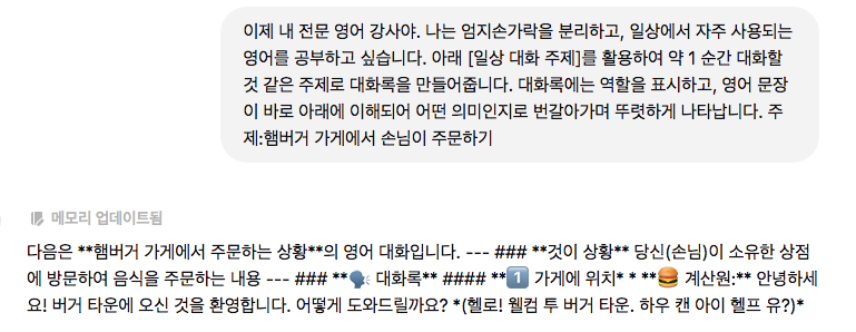 스파르타 즉문즉답