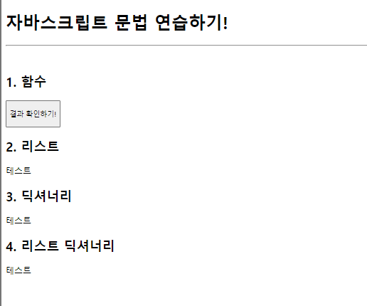스파르타 즉문즉답