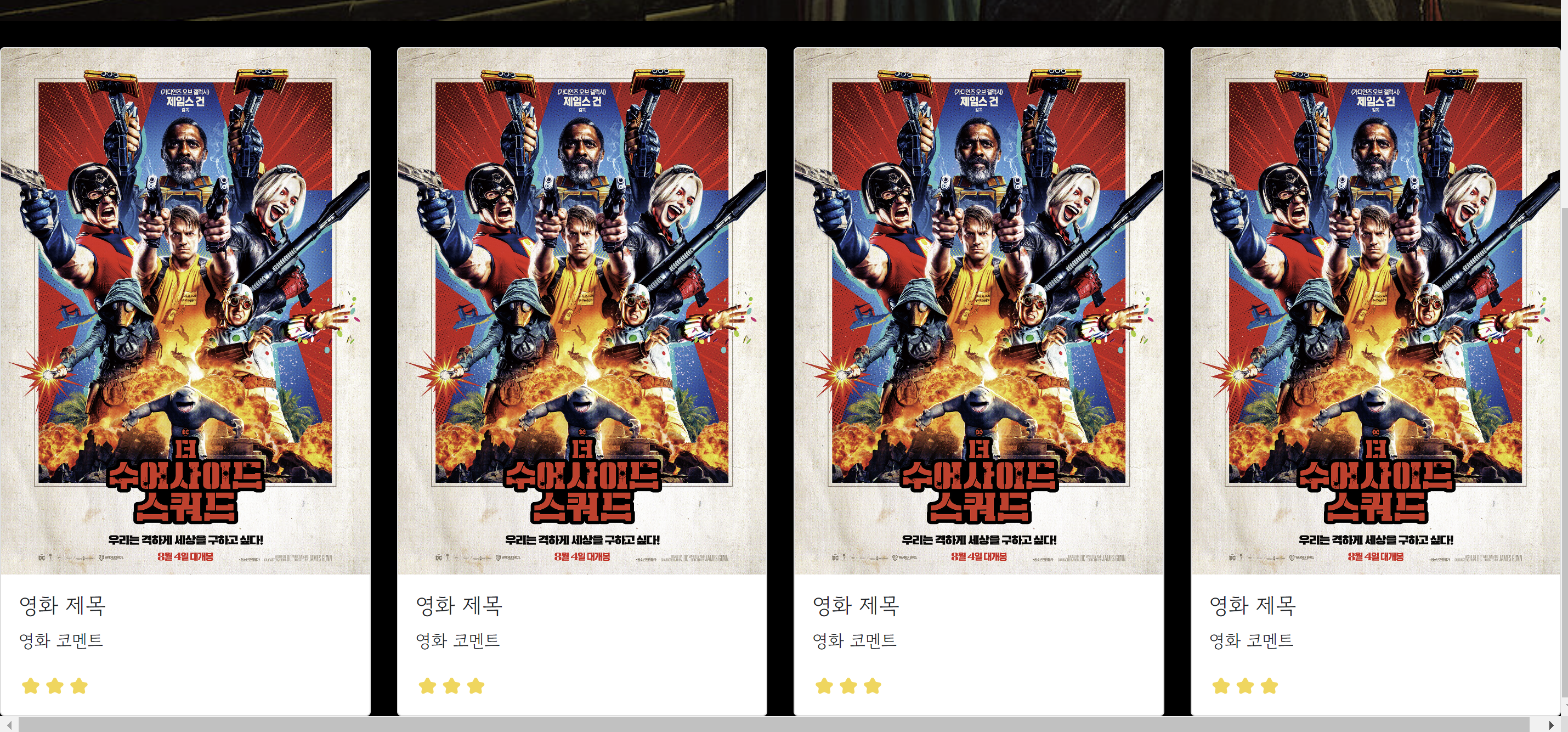 스파르타 즉문즉답