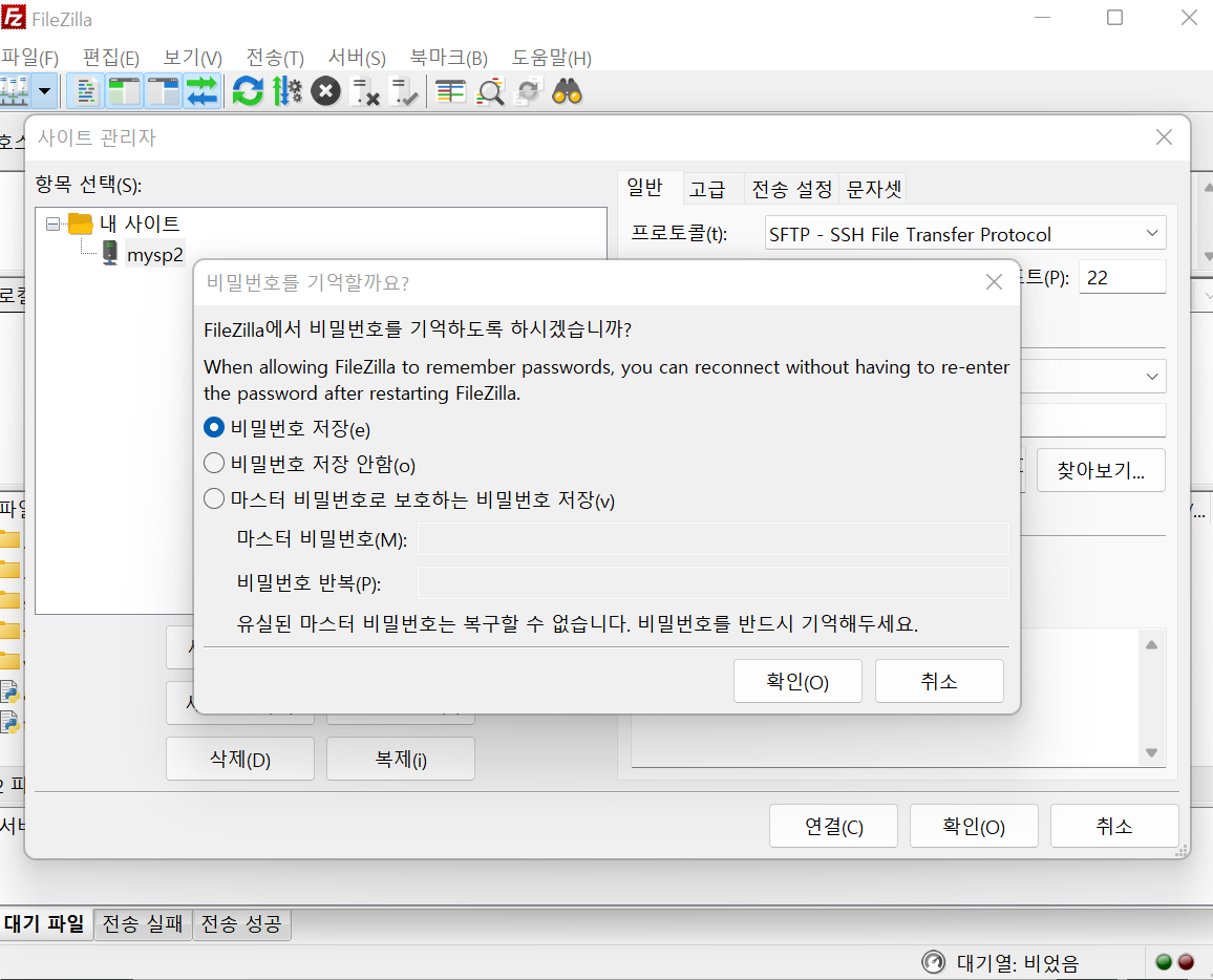 스파르타 즉문즉답