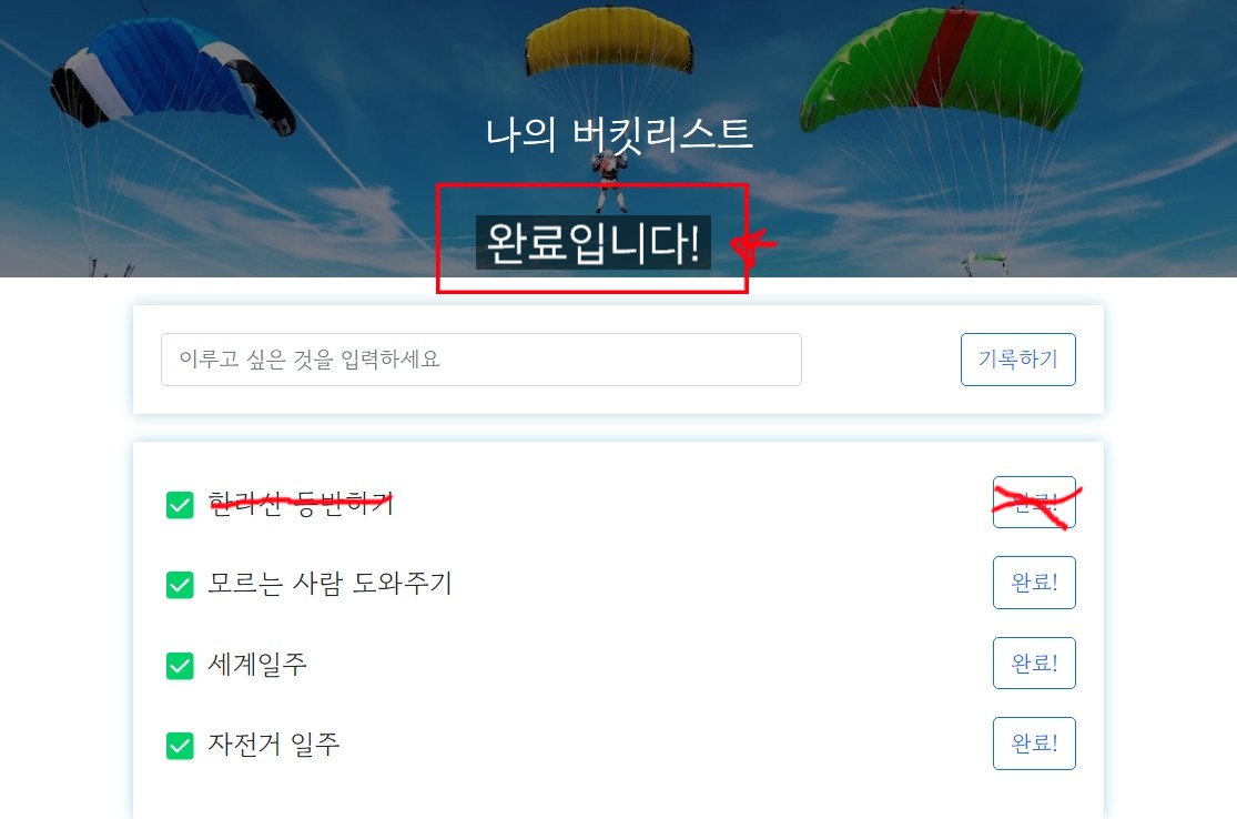 스파르타 즉문즉답