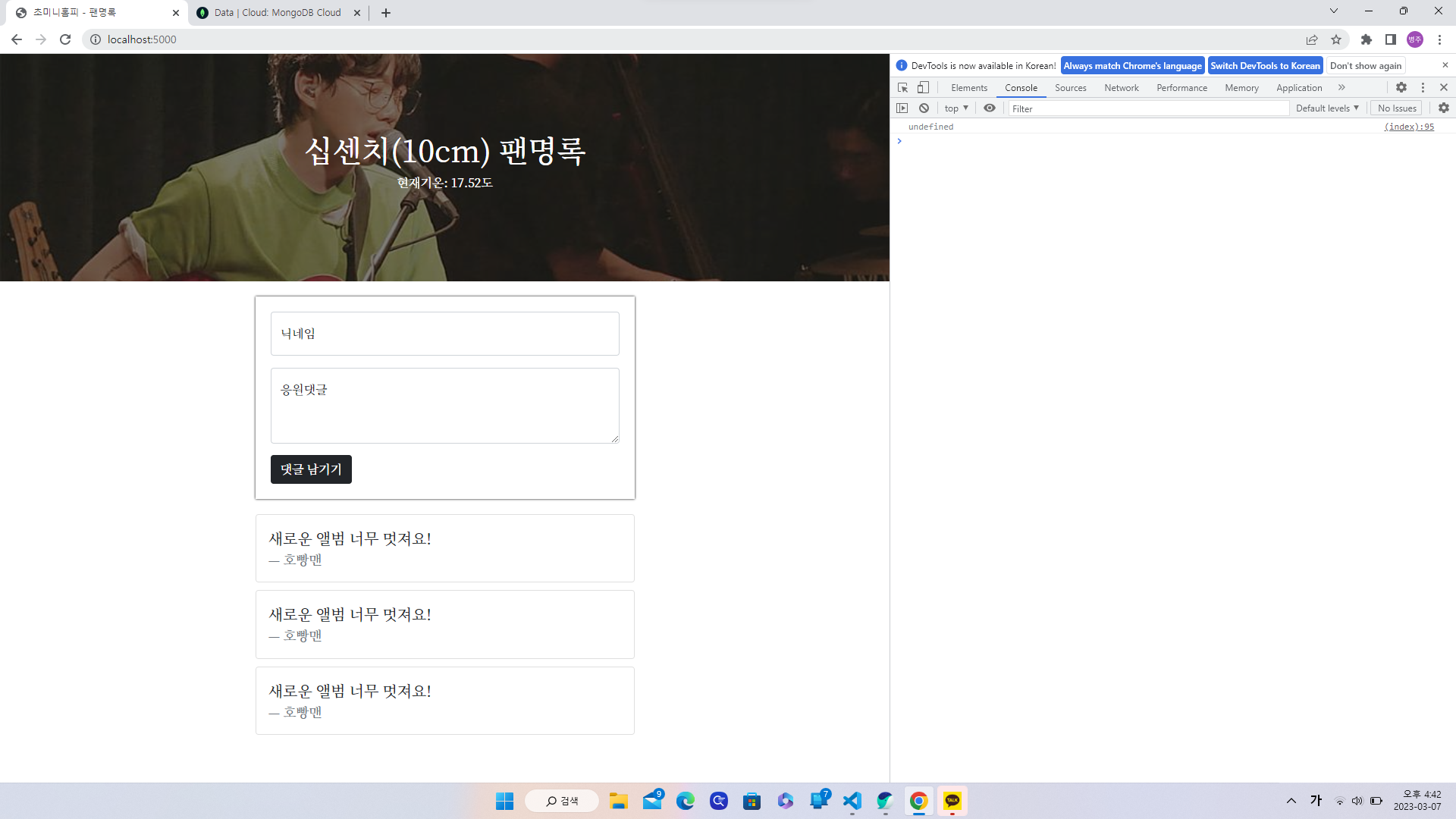 스파르타 즉문즉답