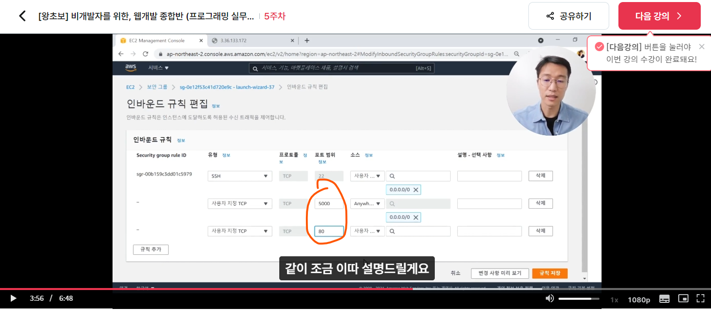 스파르타 즉문즉답