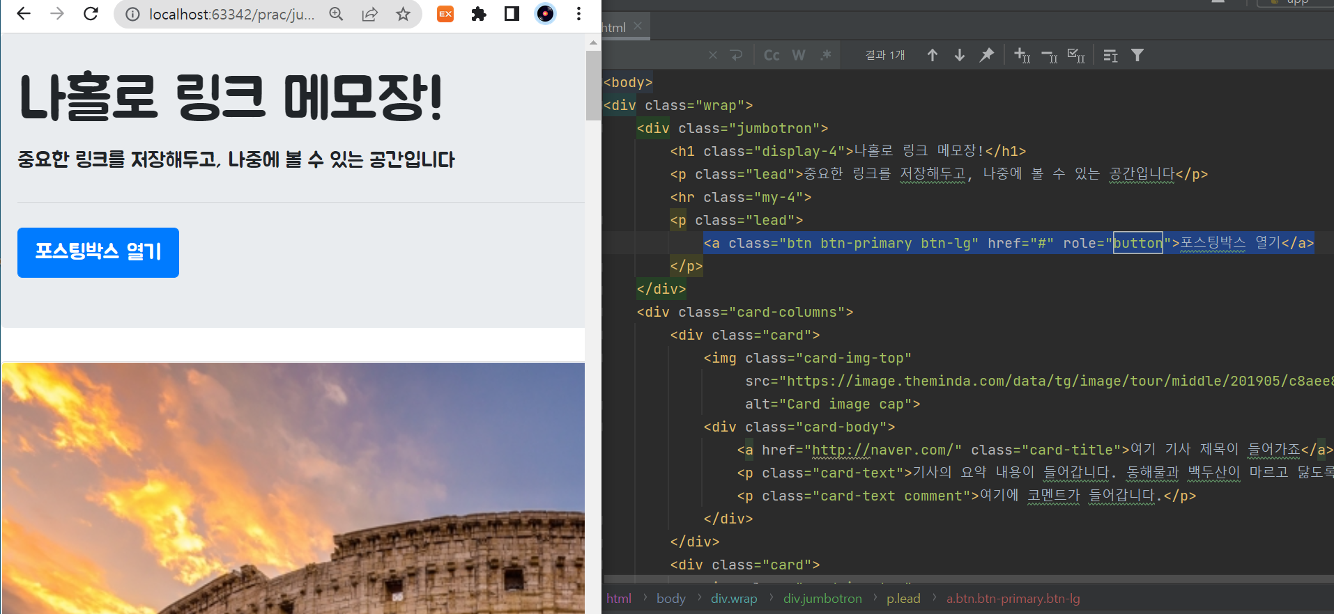 스파르타 즉문즉답