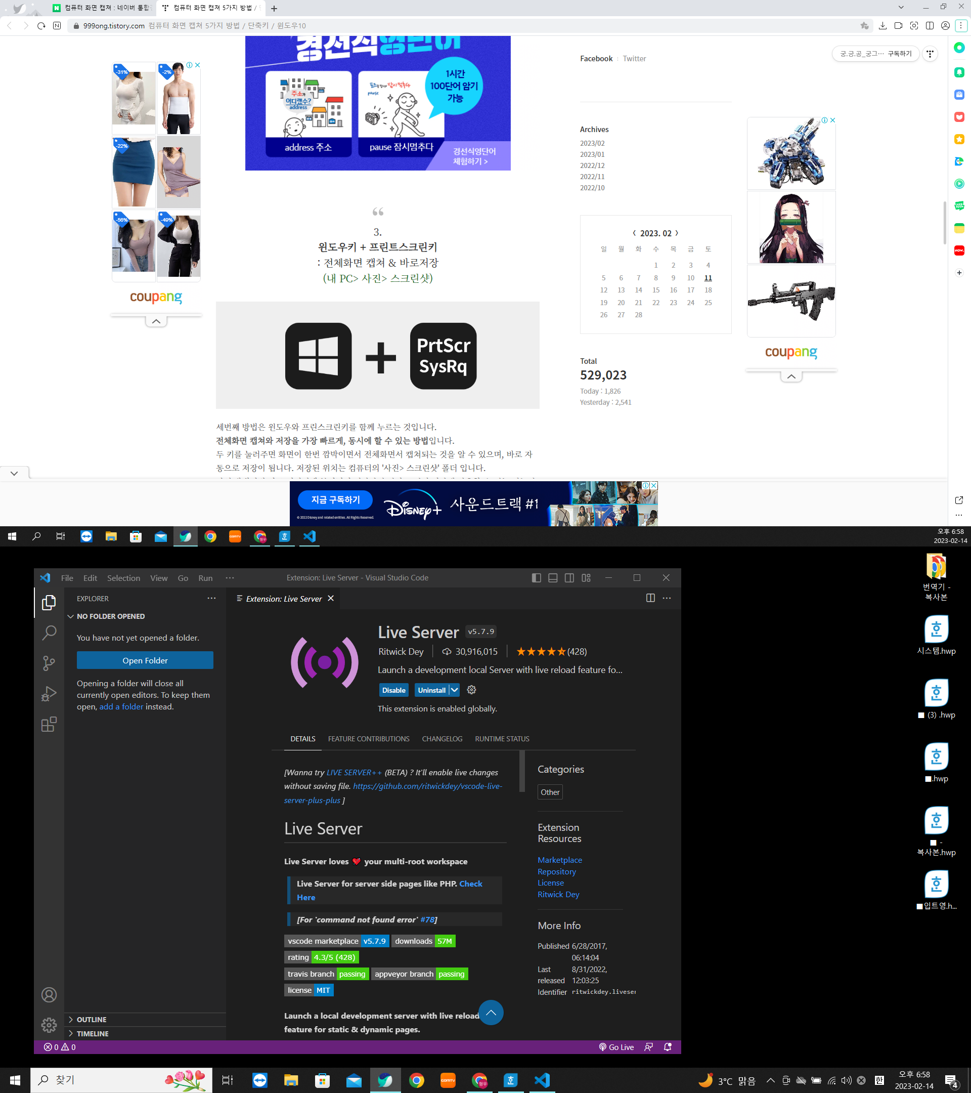 스파르타 즉문즉답