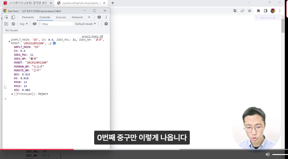 스파르타 즉문즉답