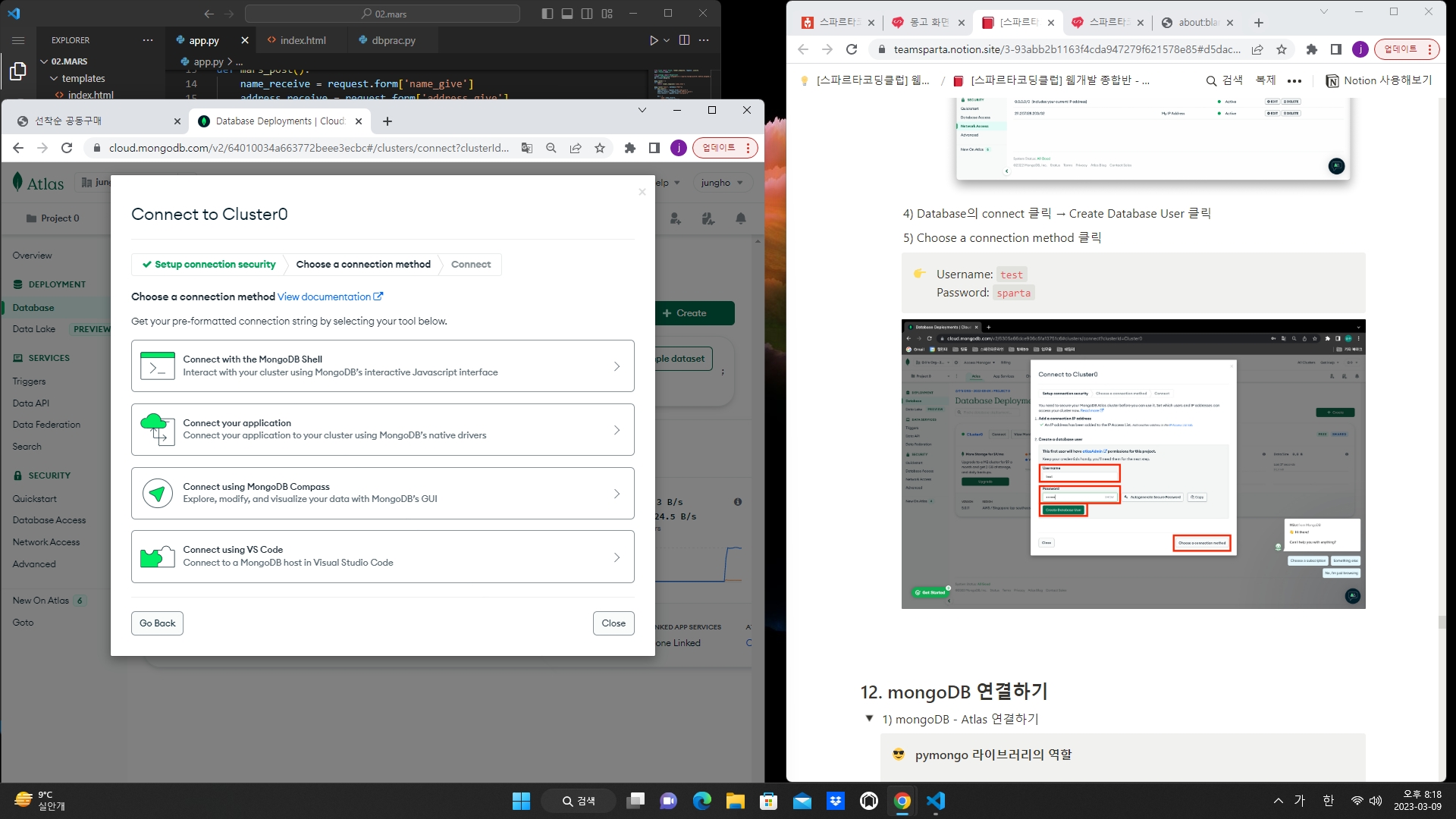 스파르타 즉문즉답