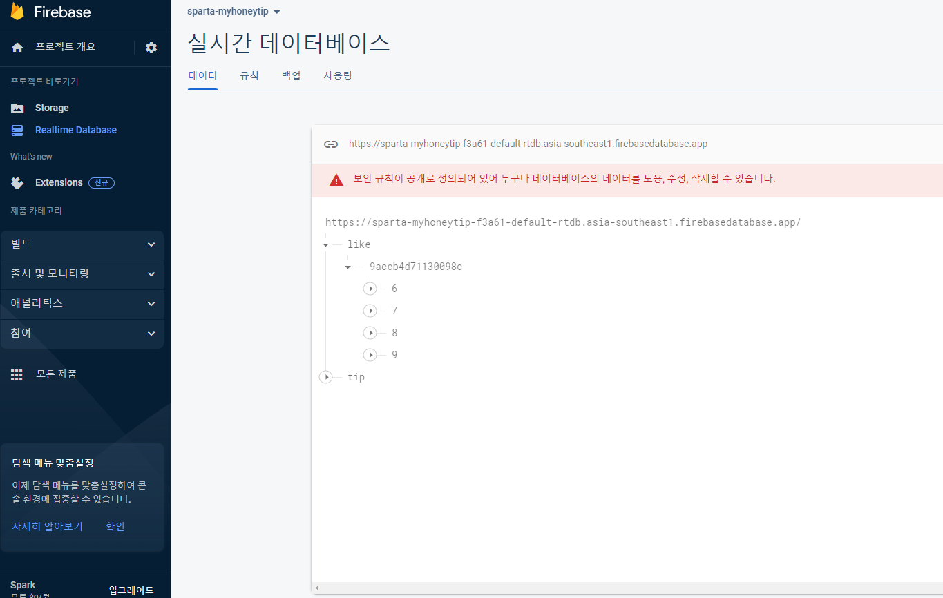 스파르타 즉문즉답