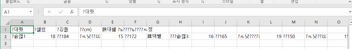 스파르타 즉문즉답