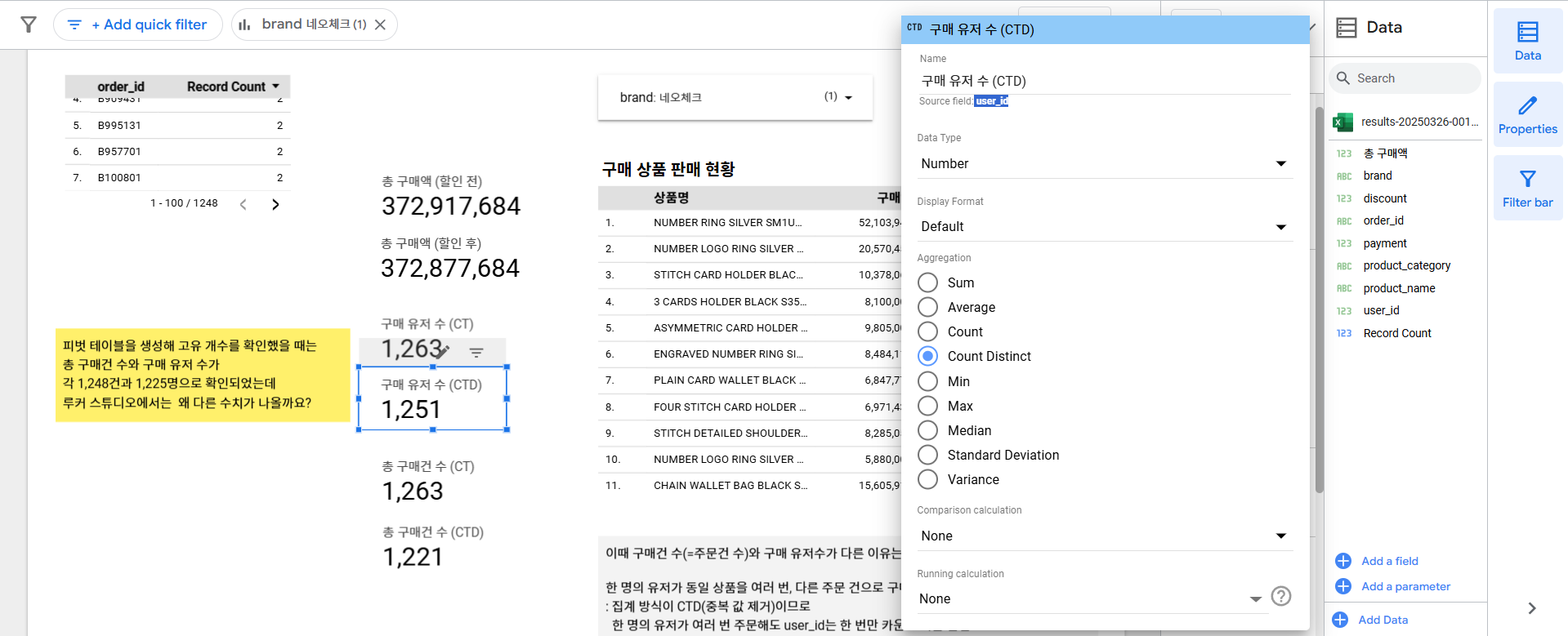 스파르타 즉문즉답