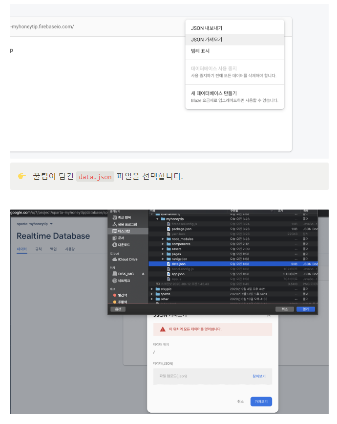 스파르타 즉문즉답