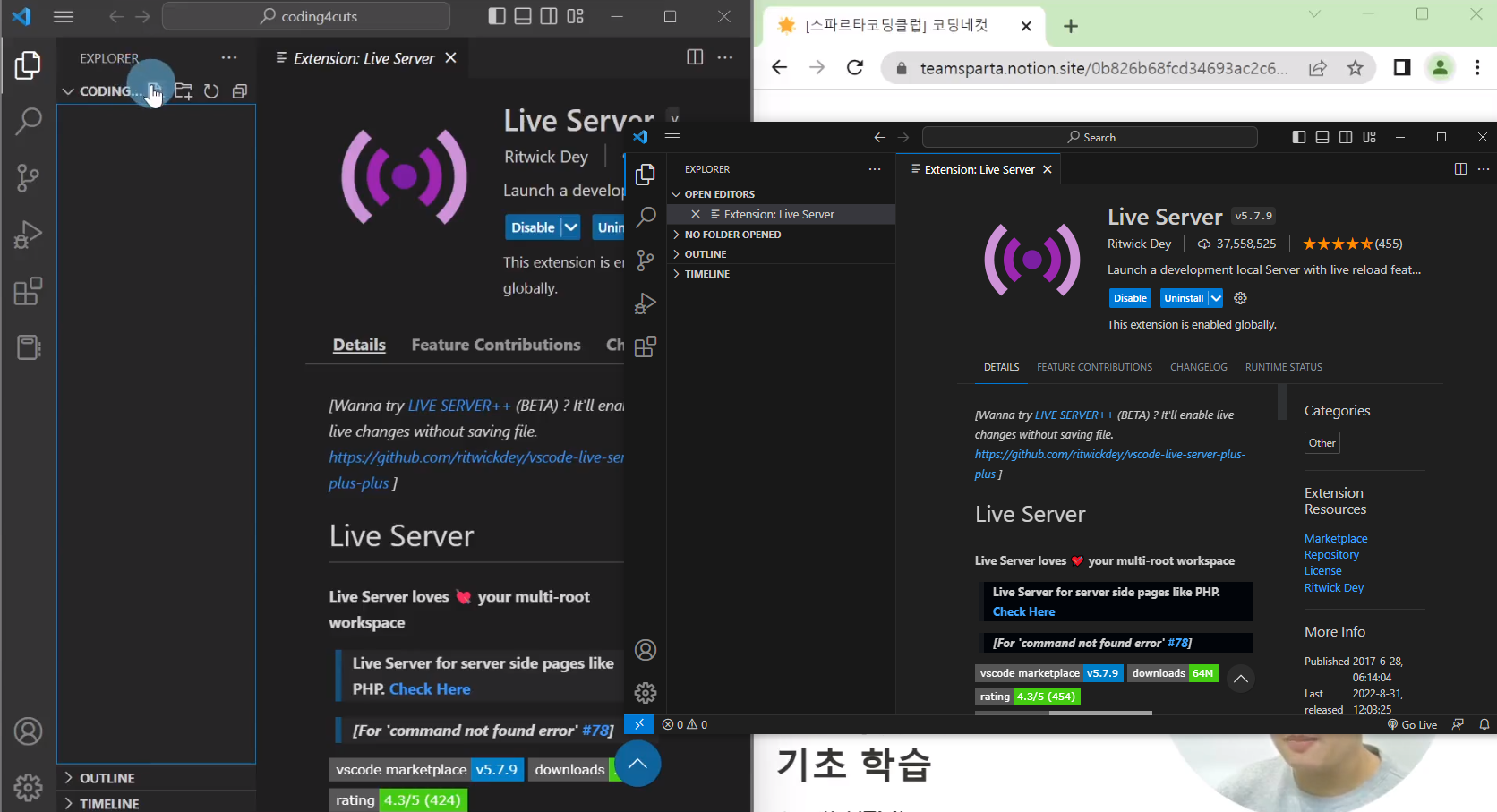 스파르타 즉문즉답