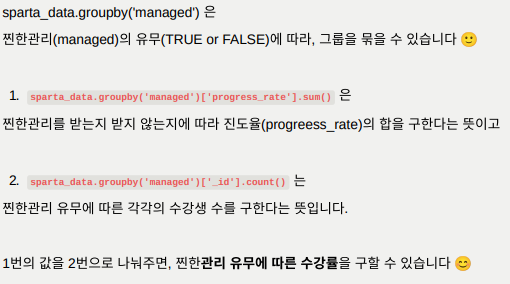 스파르타 즉문즉답
