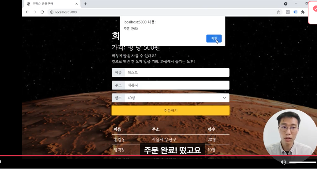 스파르타 즉문즉답