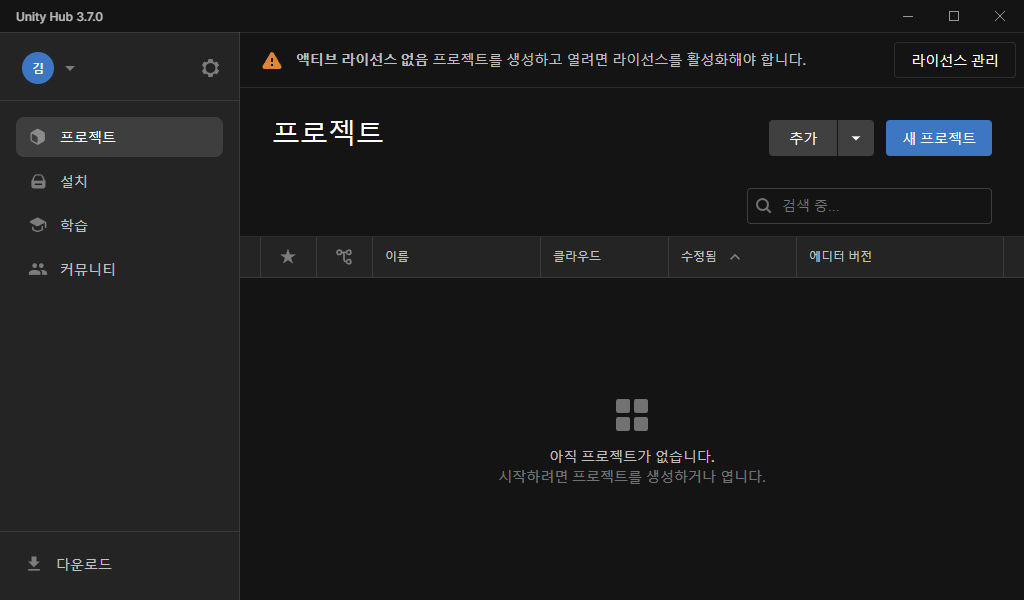 스파르타 즉문즉답