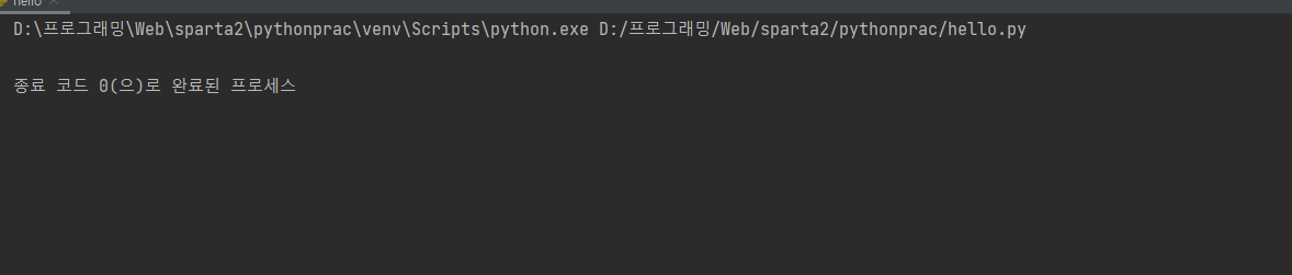 스파르타 즉문즉답