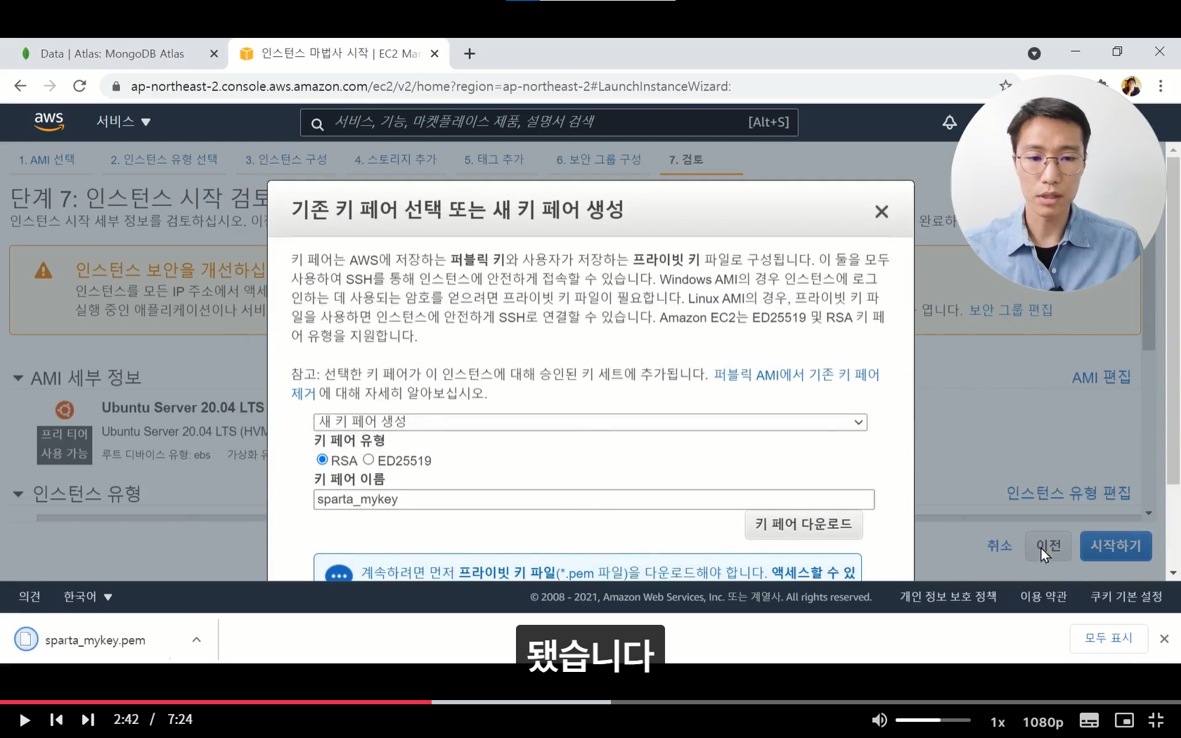 스파르타 즉문즉답