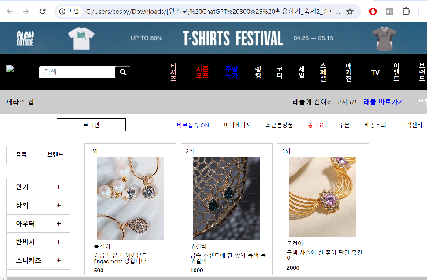스파르타 즉문즉답