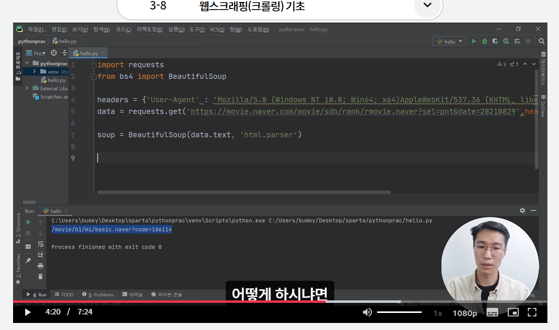 스파르타 즉문즉답