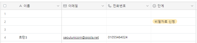 스파르타 즉문즉답
