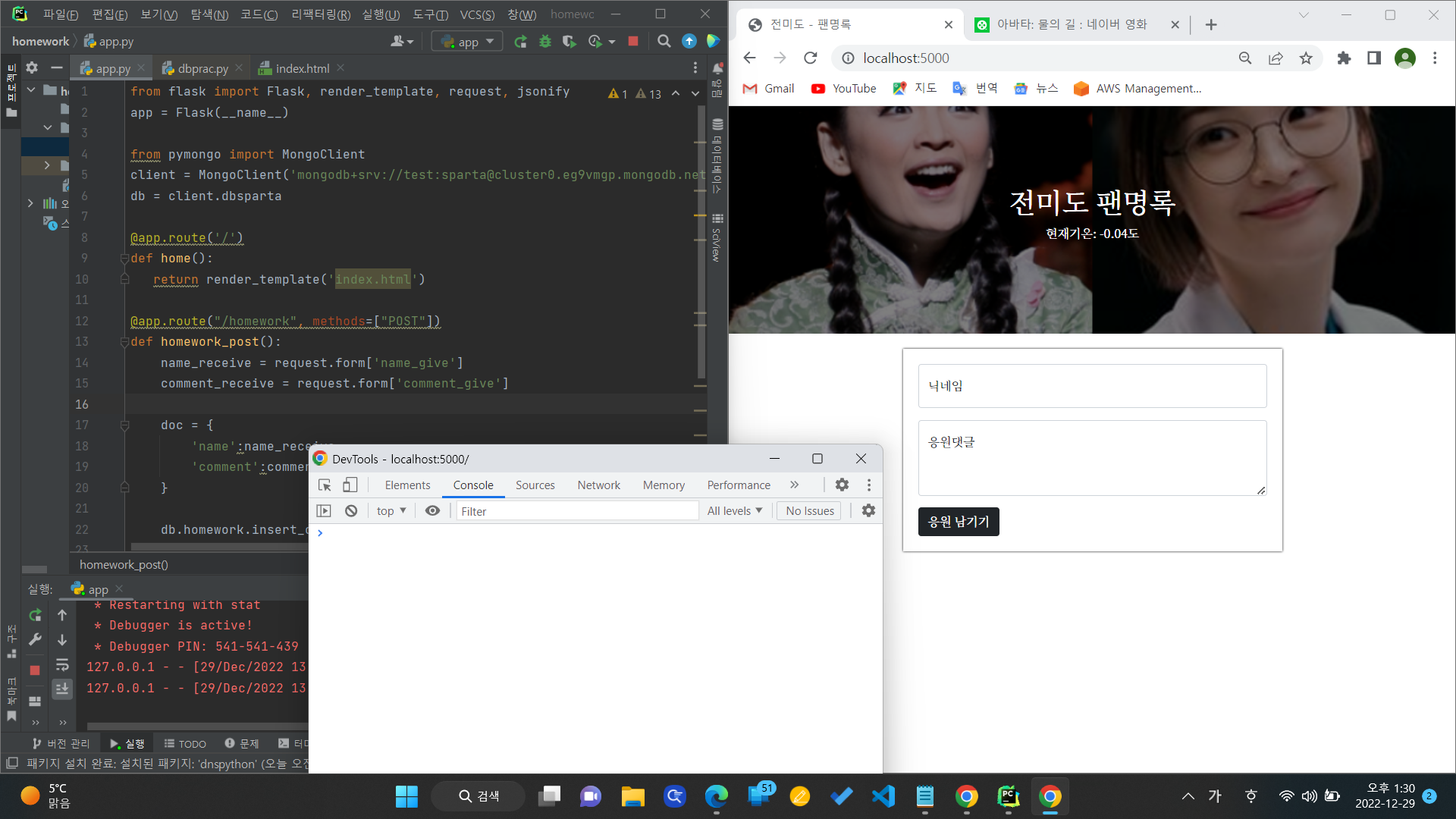 스파르타 즉문즉답