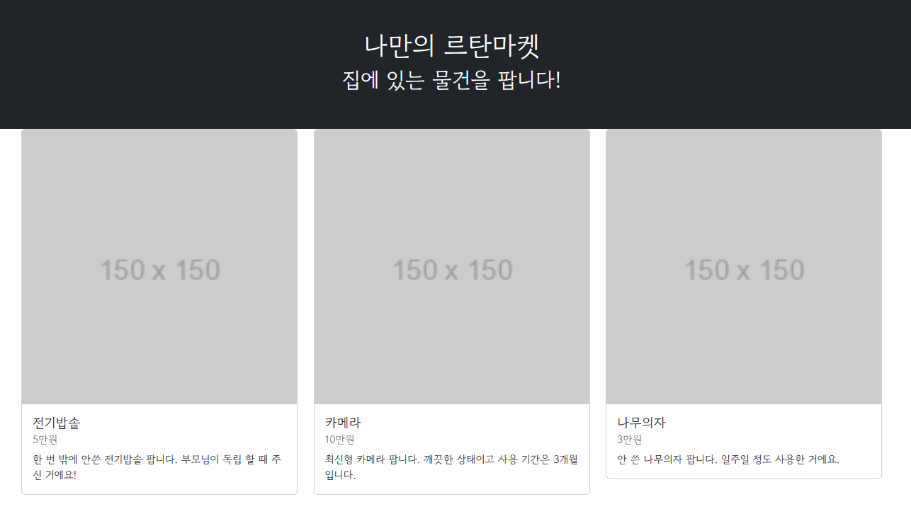 스파르타 즉문즉답