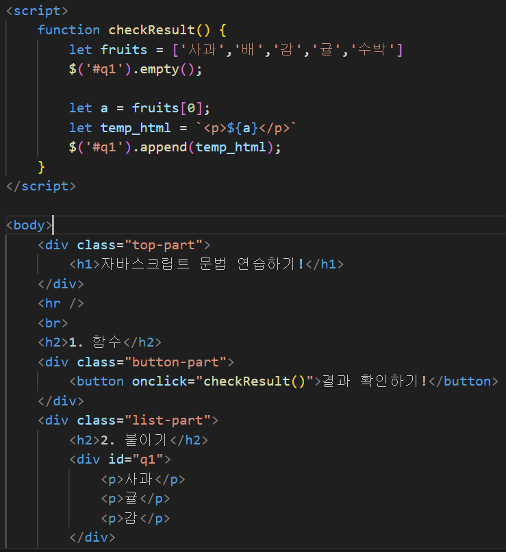 스파르타 즉문즉답
