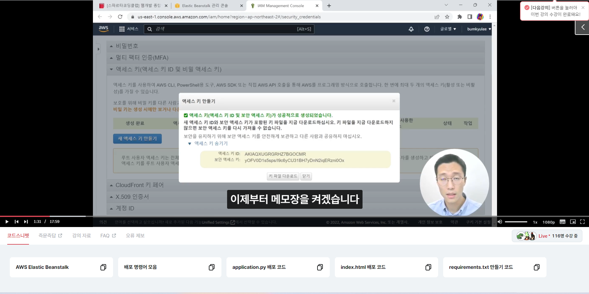 스파르타 즉문즉답