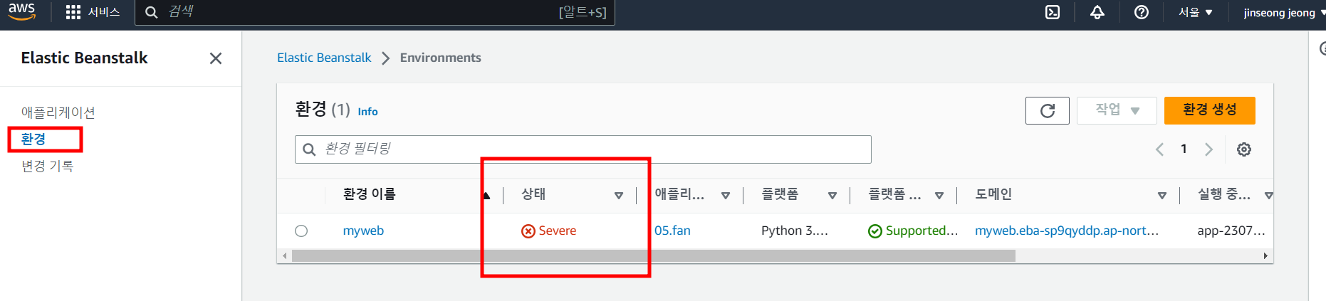 스파르타 즉문즉답