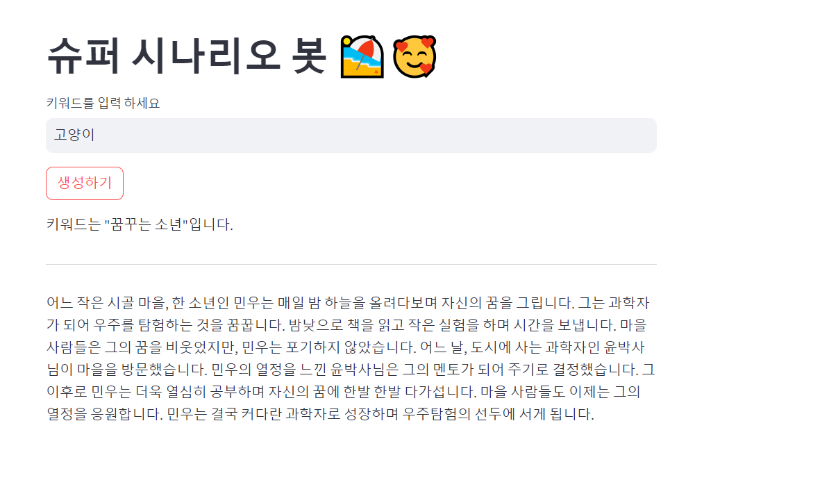 스파르타 즉문즉답