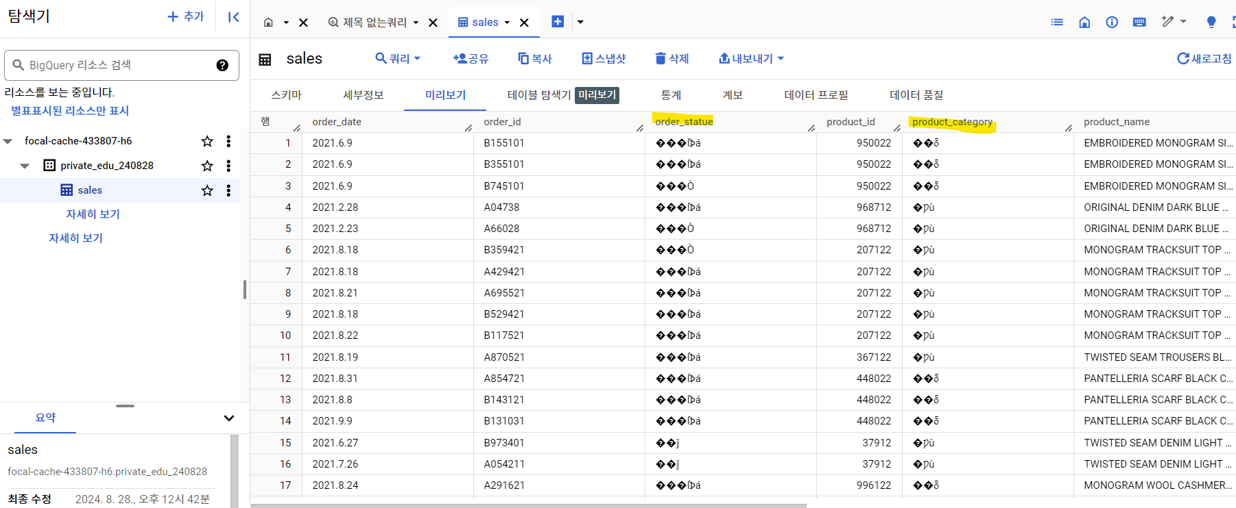 스파르타 즉문즉답
