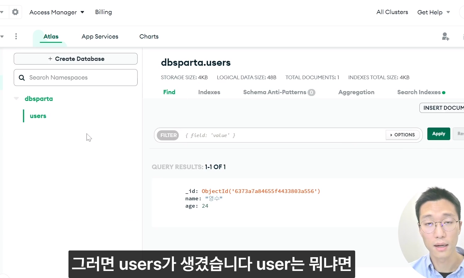 스파르타 즉문즉답