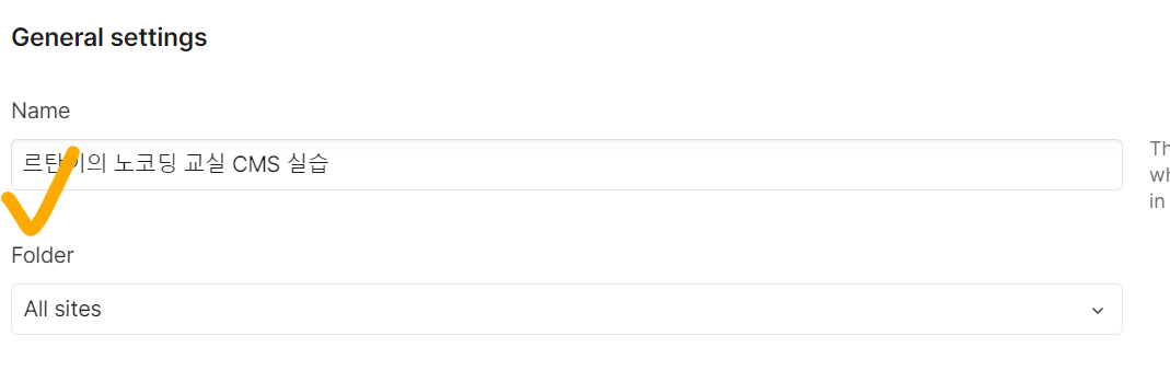 스파르타 즉문즉답