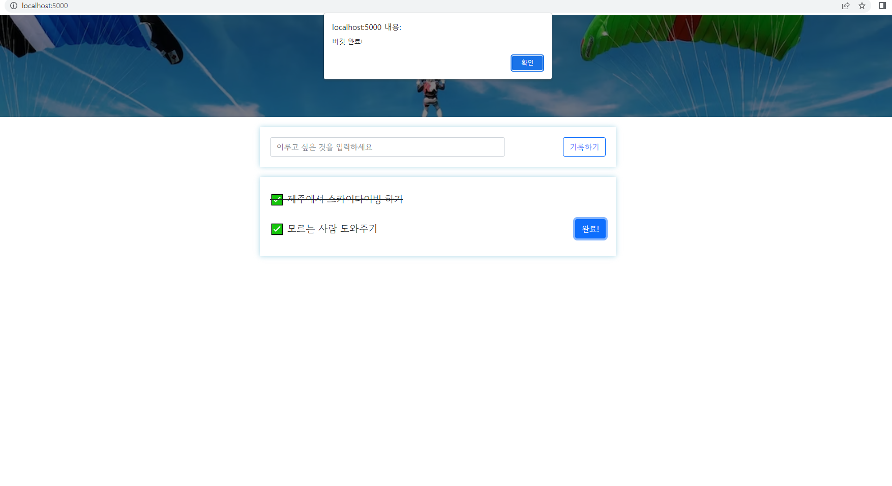 스파르타 즉문즉답
