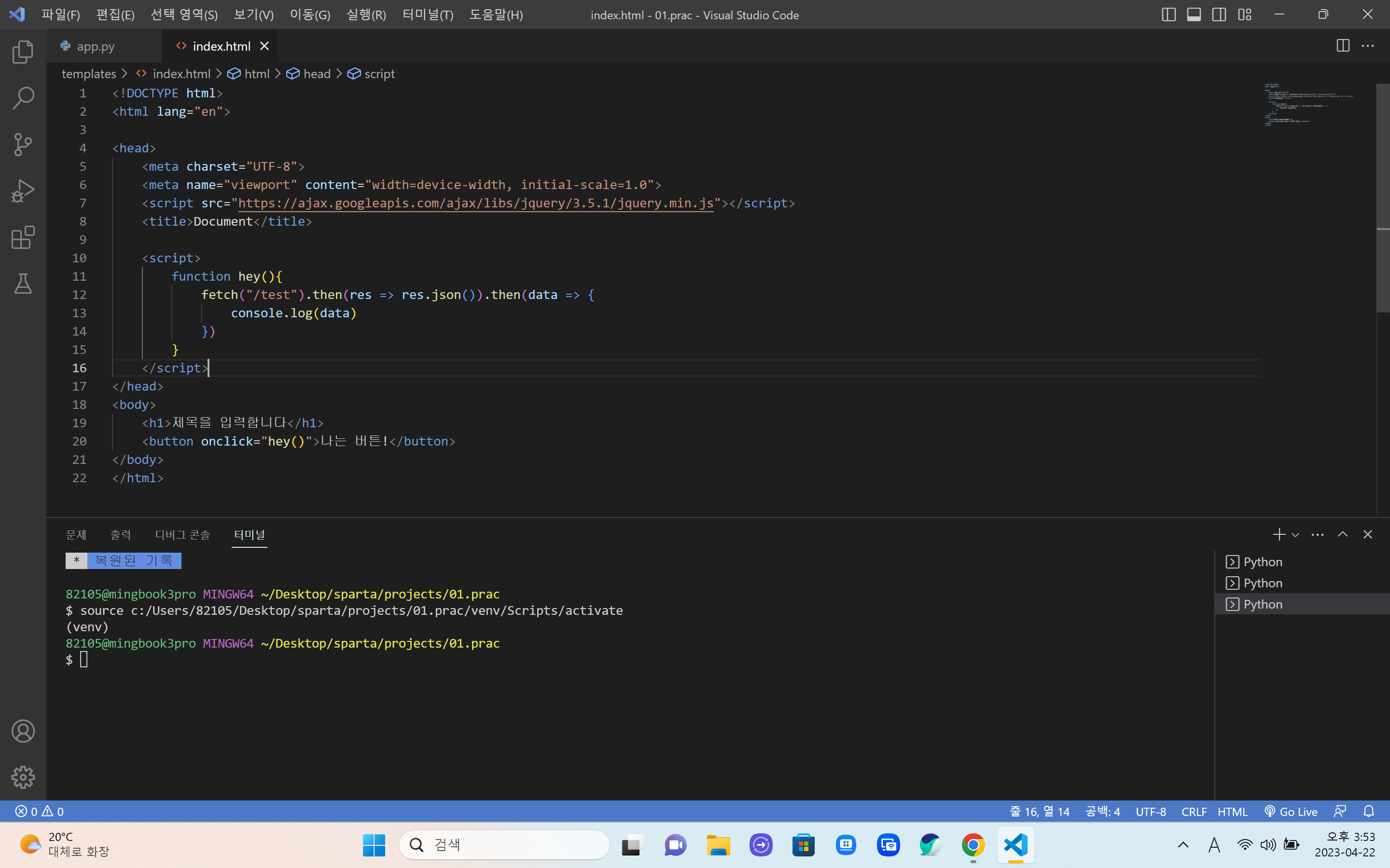 스파르타 즉문즉답