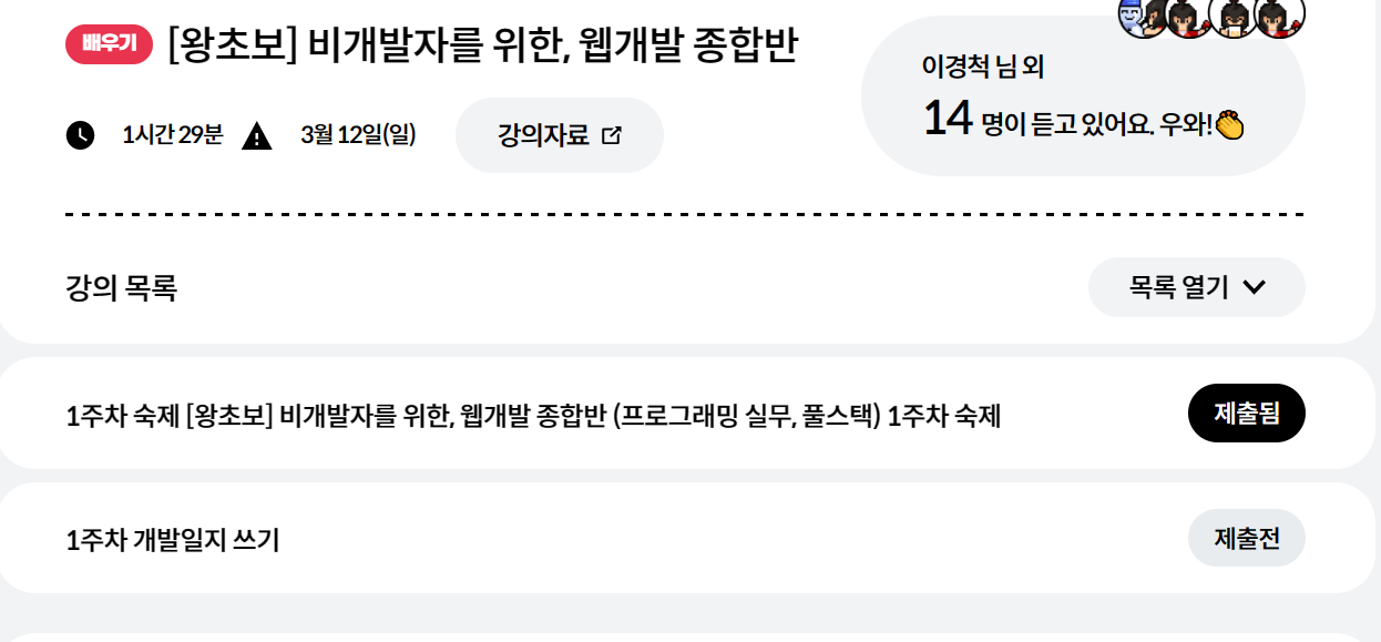 스파르타 즉문즉답