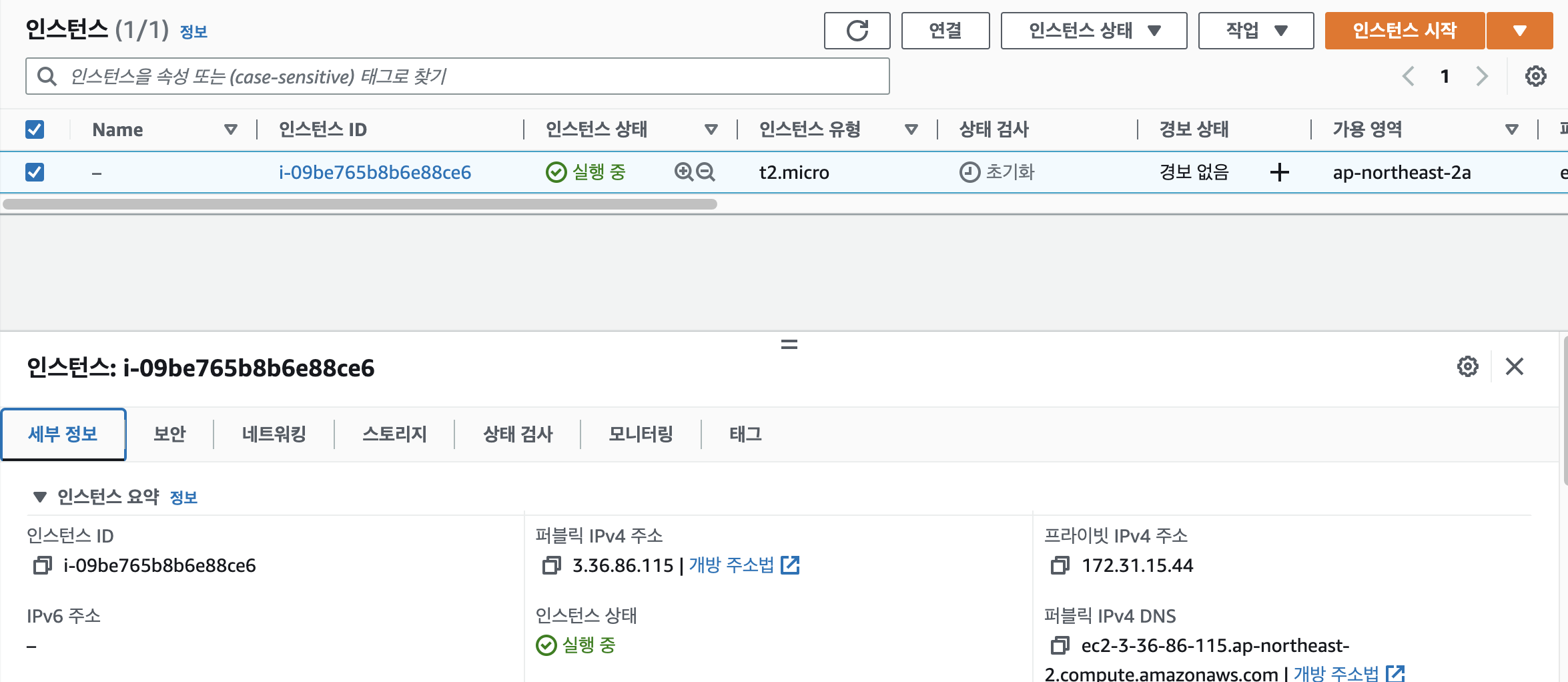 스파르타 즉문즉답