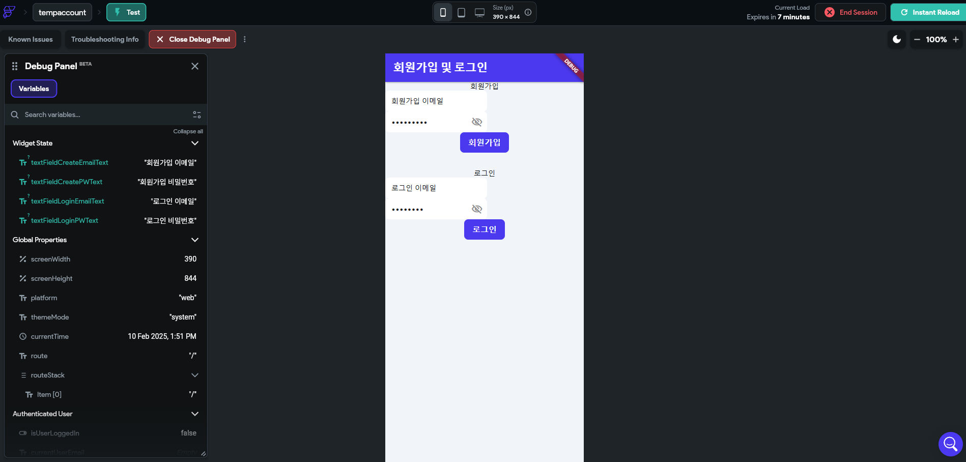 스파르타 즉문즉답