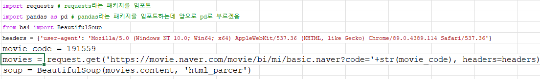 스파르타 즉문즉답