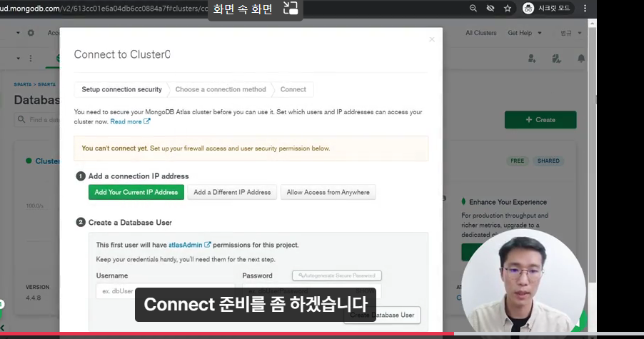 스파르타 즉문즉답