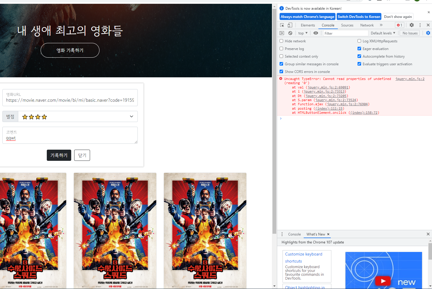 스파르타 즉문즉답