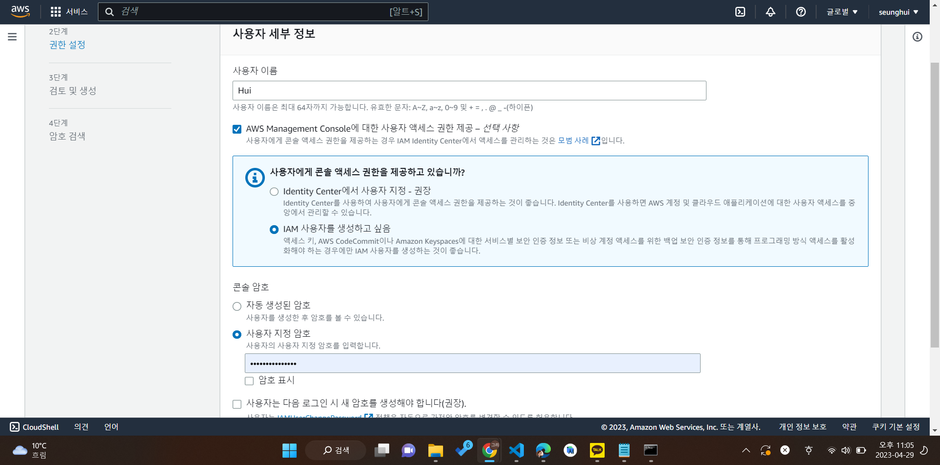 스파르타 즉문즉답
