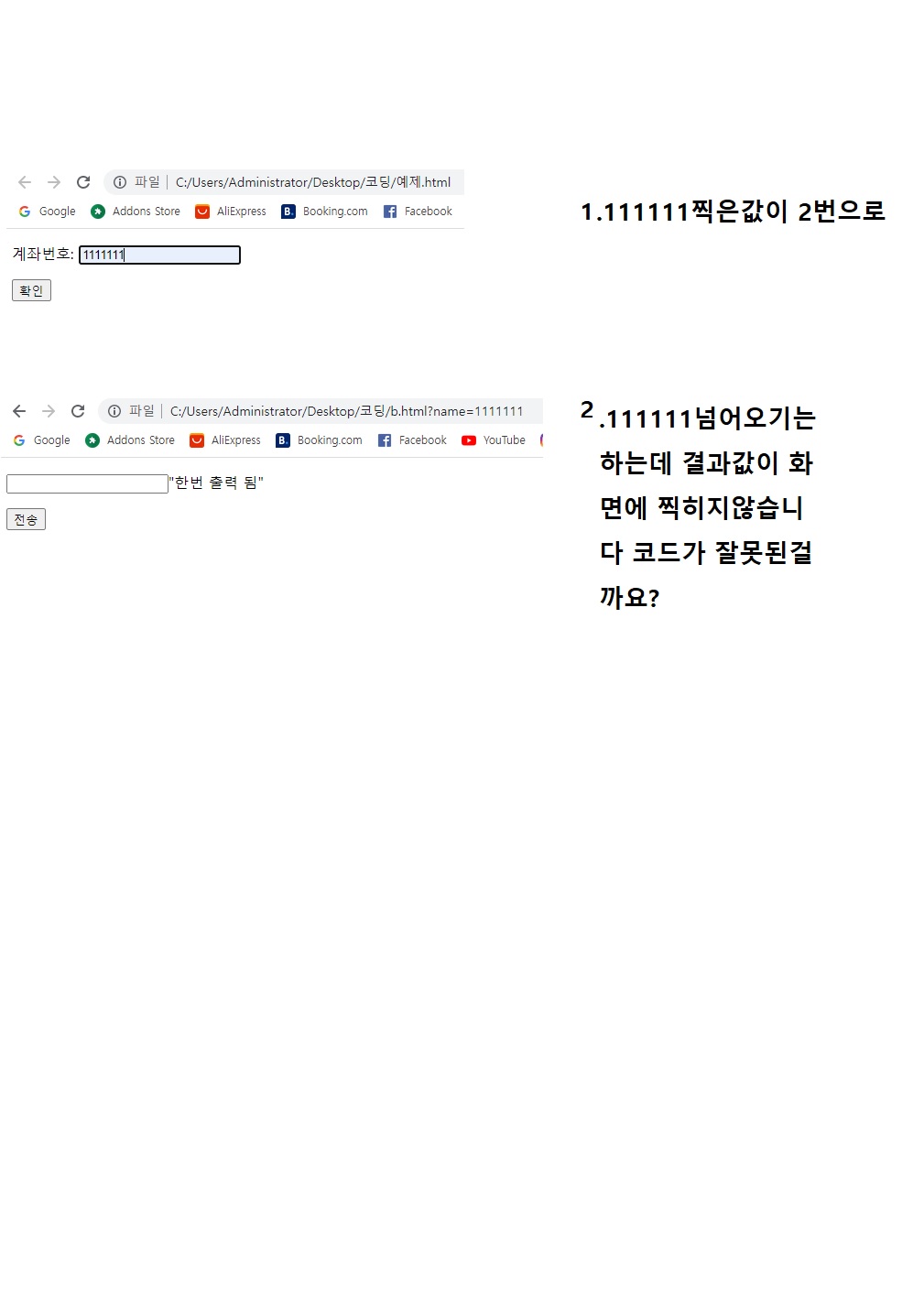 스파르타 즉문즉답