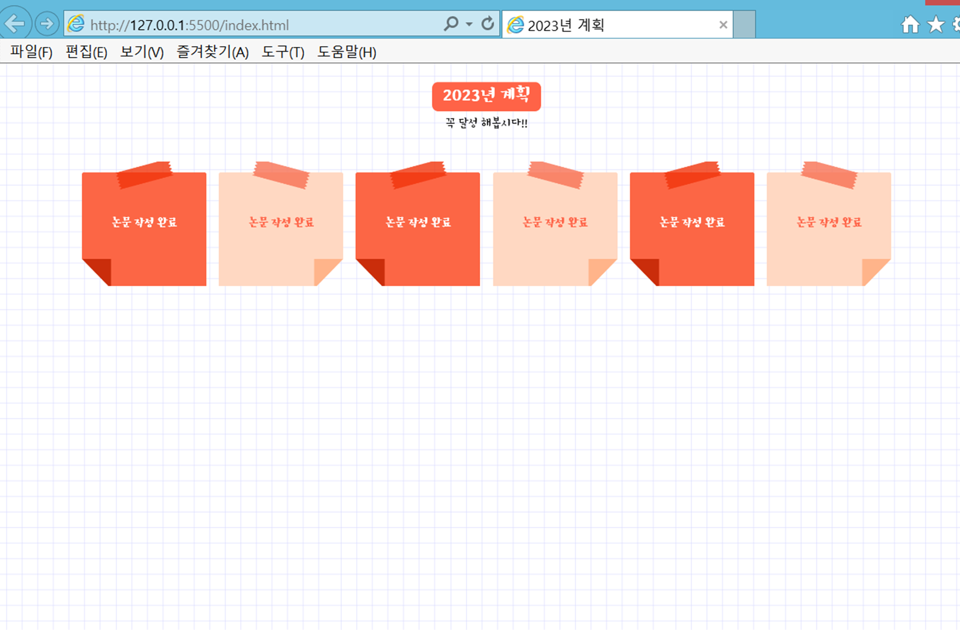 스파르타 즉문즉답