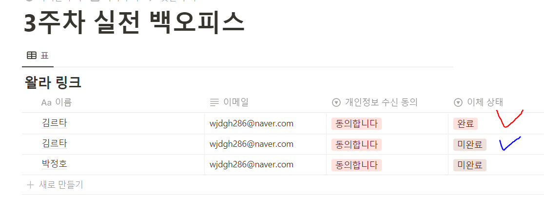 스파르타 즉문즉답