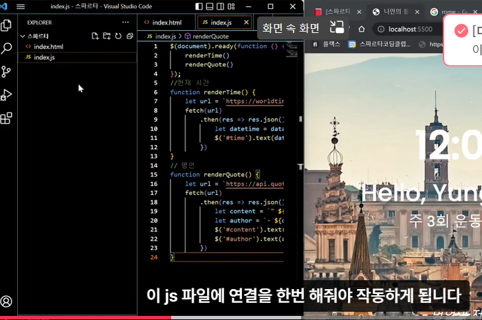 스파르타 즉문즉답